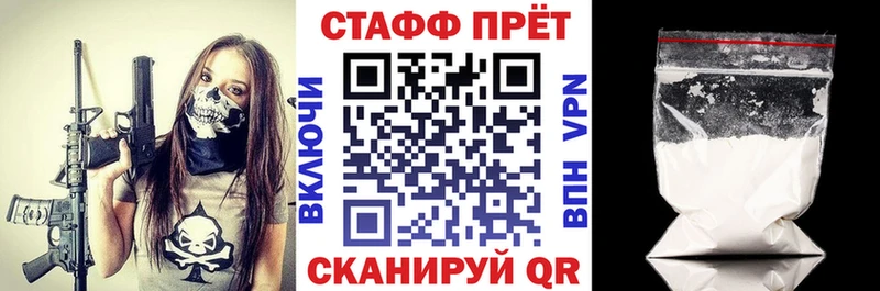 Купить наркотики цена Гаджиево КОКАИН МЕТАМФЕТАМИН ГАШИШ Марихуана МЕФ АМФ