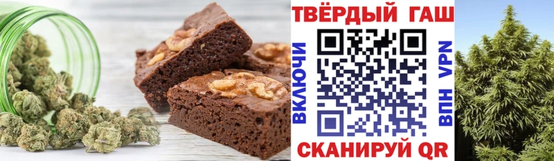 Canna-Cookies марихуана  Гаджиево 