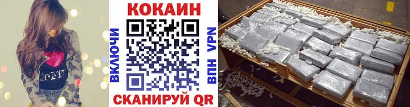COCAIN Боливия купить наркотики цена Гаджиево