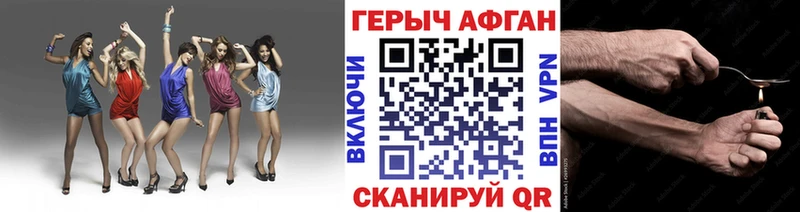 маркетплейс какой сайт  Гаджиево  ГЕРОИН белый 