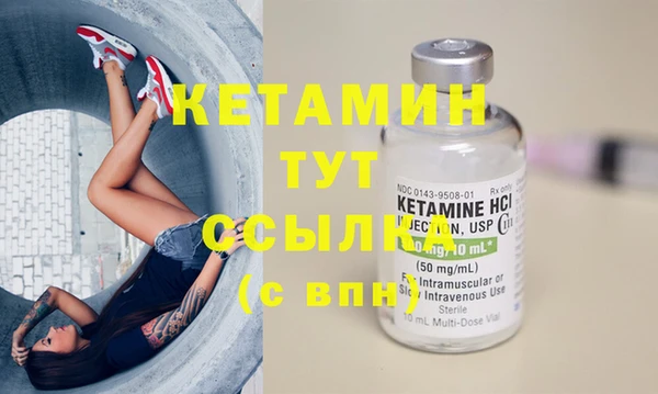 кристаллы Абдулино