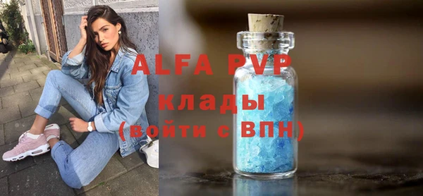 эйфоретик Абинск