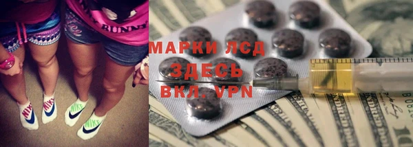 кристаллы Абдулино