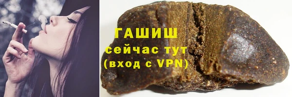 кристаллы Абдулино