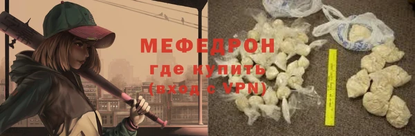 MESCALINE Абаза