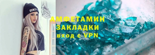 кристаллы Абдулино