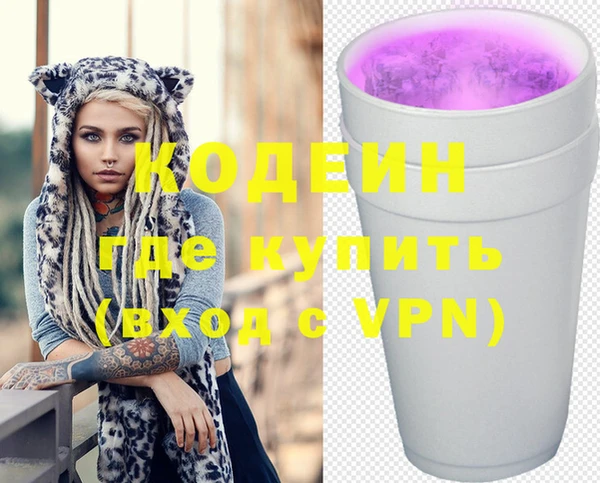 кристаллы Абдулино