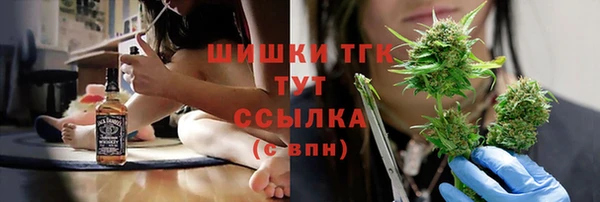 MESCALINE Абаза