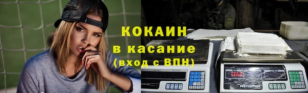 эйфоретик Абинск