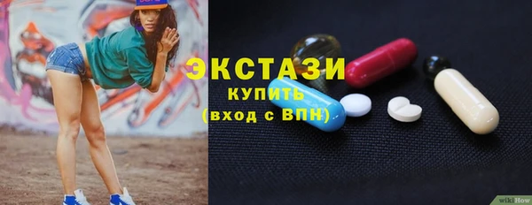 MESCALINE Абаза
