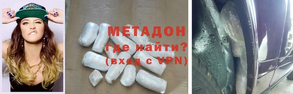 кристаллы Абдулино