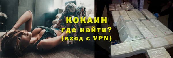 эйфоретик Абинск