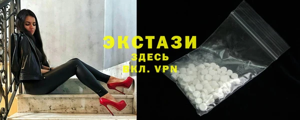 кристаллы Абдулино