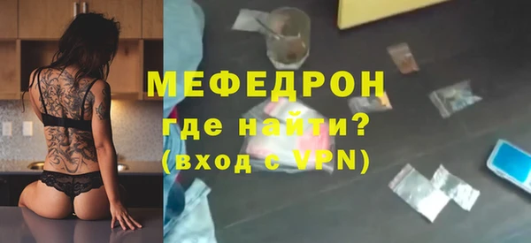 кристаллы Абдулино