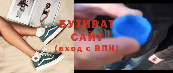 эйфоретик Абинск