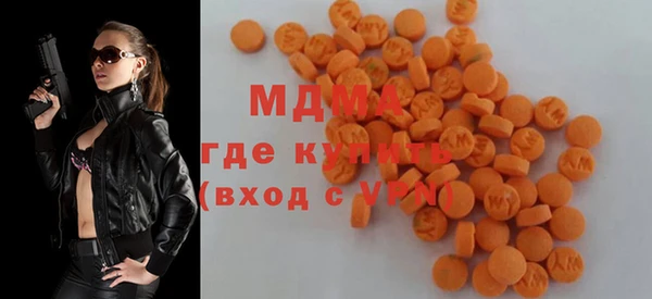 MESCALINE Абаза