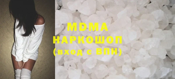кристаллы Абдулино