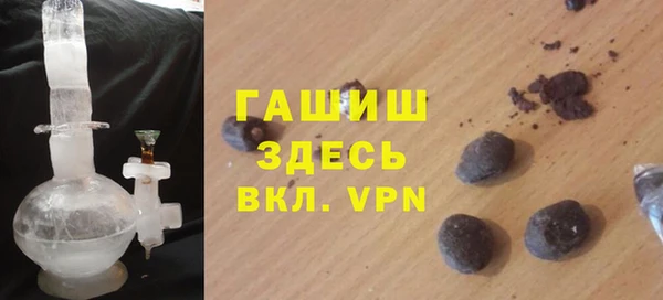 MESCALINE Абаза