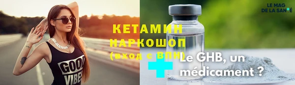 кристаллы Абдулино