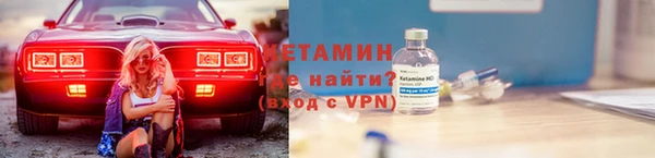 MESCALINE Абаза