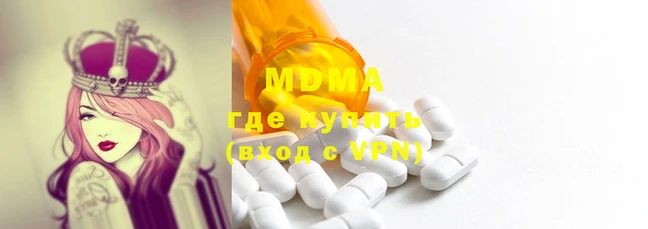 MESCALINE Абаза