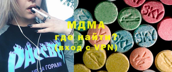 кристаллы Абдулино