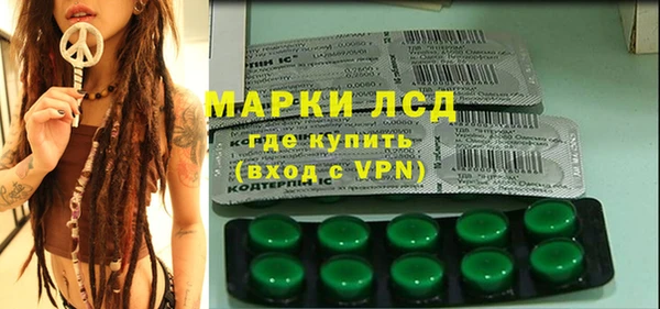 MESCALINE Абаза