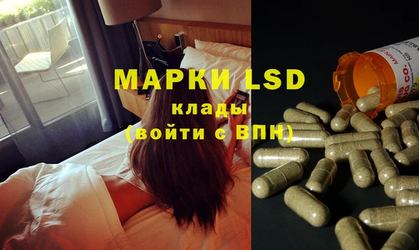 MESCALINE Абаза
