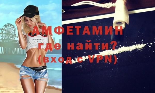 MESCALINE Абаза