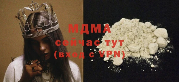 кристаллы Абдулино