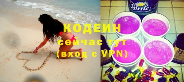 эйфоретик Абинск