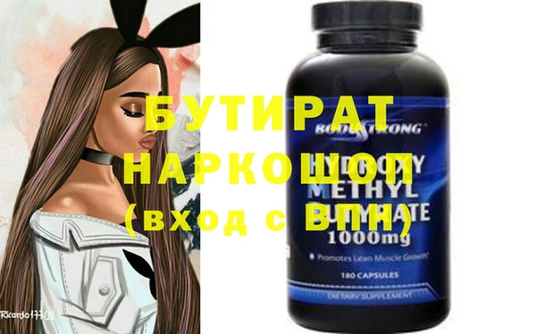 кристаллы Абдулино
