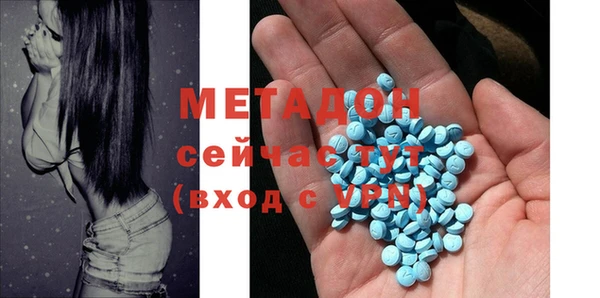 кристаллы Абдулино