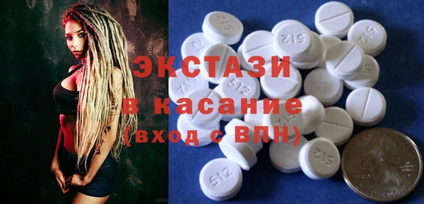 кристаллы Абдулино