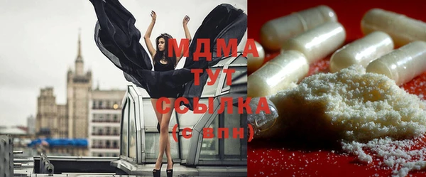 MESCALINE Абаза