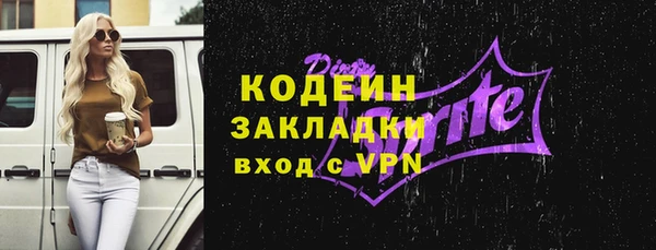 MESCALINE Абаза