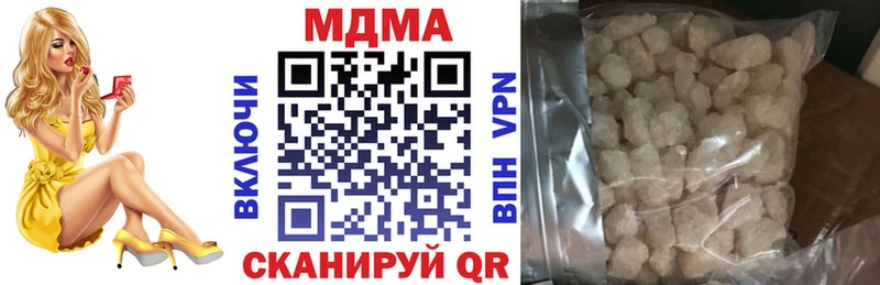 MDMA Molly Гаджиево
