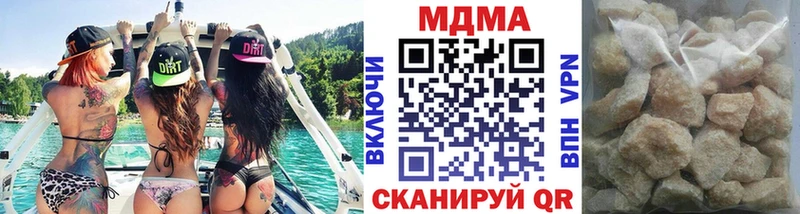 закладки  Гаджиево  МДМА молли 