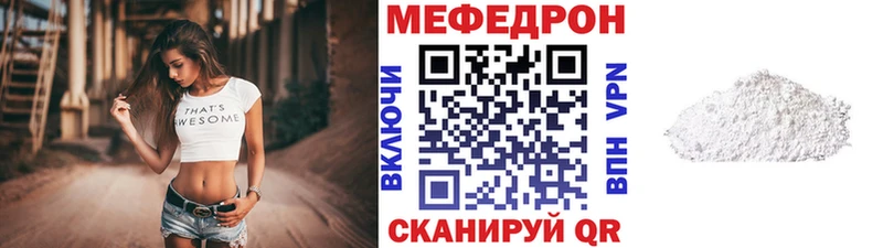 мориарти какой сайт  купить наркоту  ОМГ ОМГ ТОР  Гаджиево  Мефедрон 4 MMC 