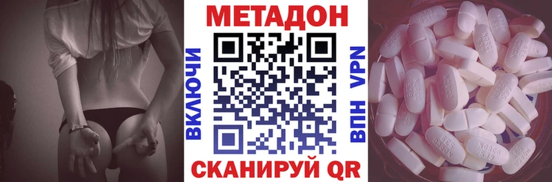 Метадон белоснежный купить сайты Гаджиево