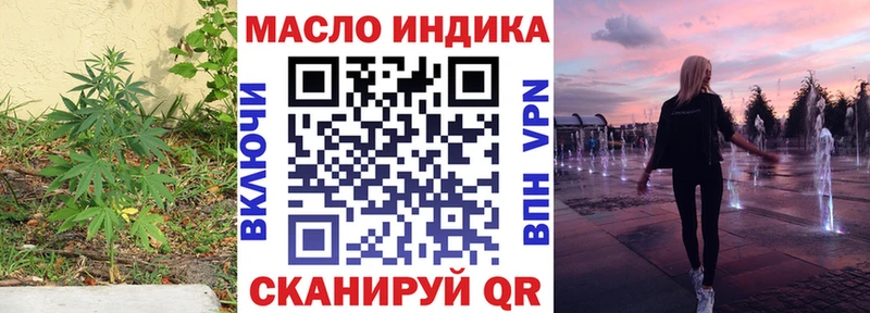 ТГК Wax  хочу наркоту  Гаджиево 
